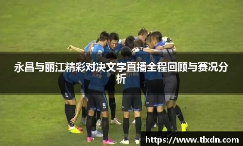 k1十年体育品牌